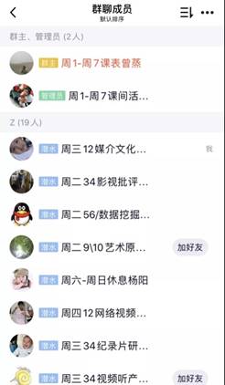 说明:C:\Users\my\Desktop\微信图片_20200228145726.jpg
