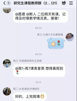 说明:C:\Users\my\Desktop\微信图片_20200228145730.jpg